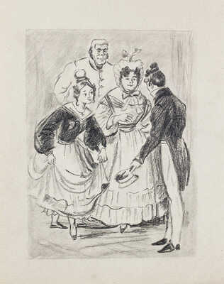 Рудаков Константин Иванович. Иллюстрация к комедии Н.В. Гоголя «Ревизор» 